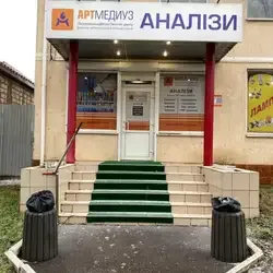 Артмедіуз - Біляївка, Калинова