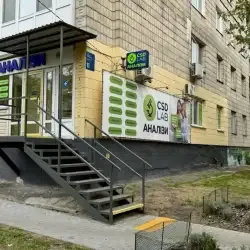 Лабораторія CSD LAB - Київ, Русанівська набережна