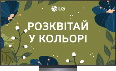 Телевізор LG OLED65C54LA