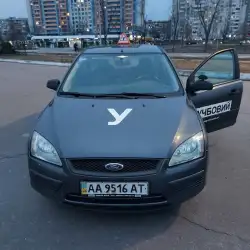 Автошкола Авто МАГ - Героїв Дніпра