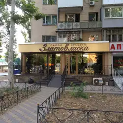 Златовласка