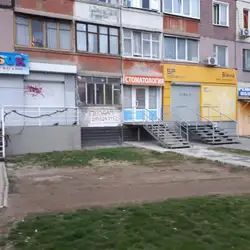 Стоматологія — Дніпро