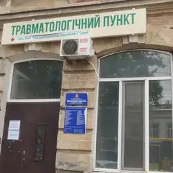 Травмпункт міської клінічної лікарні №1