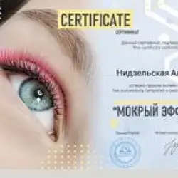 Аліна Нідзельська — Біла Церква