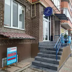 Панакея - Володимира Лучаковського, 6, Тернопіль