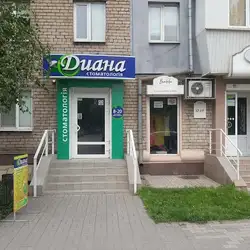 Діана — Запоріжжя