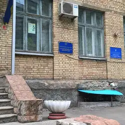 Міжнародна українська школа