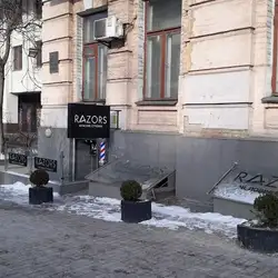 RAZORS — Київ