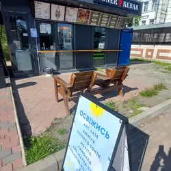 Шаурма — Київ