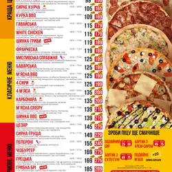 Піцерія IQ Pizza