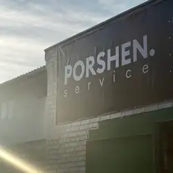СТО PORSHEN - Львів, Конюшинна — Львів