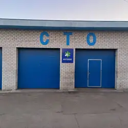 СТО Батиївський — Київ