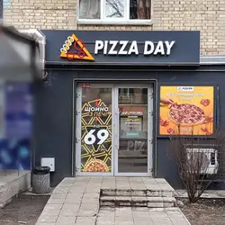 Pizza Day — Київ