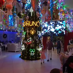 Золоте Руно