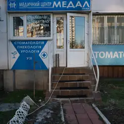 Медал Плюс