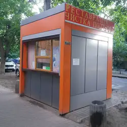 Реставрація, чистка подушок