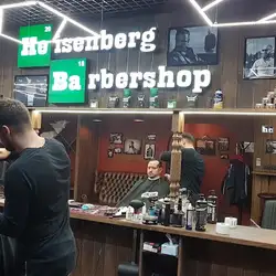 Heisenberg