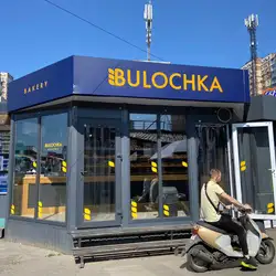 Bulochka — Київ