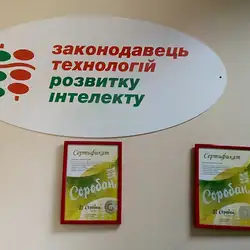 Школа усної лічби Соробан - Соборності, 43, Полтава
