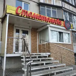 Андромеда - Тракторобудівників