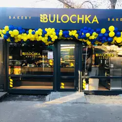 Bulochka — Київ
