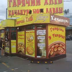 Міні-пекарня "farmajo" Гаряча випічка — Київ