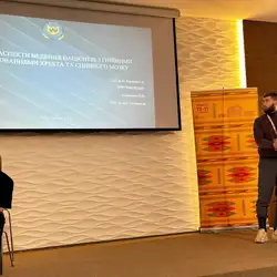 Нейрохірург Миц Костянтин