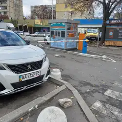 Aroma kava — Київ