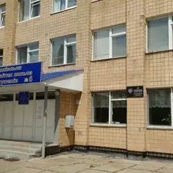 Білоцерківська загальноосвітня школа І-ІІІ ст.. № 6