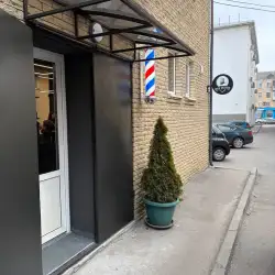 Old Dutch barbershop - Черкаси, Костянтина Мірошниченка