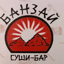 БАНЗАЙ — Харків