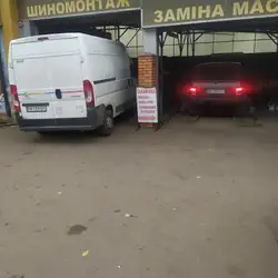 Автосервіс