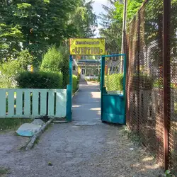 Дитячий садок №23 "СУПУТНИК" — Кропивницький