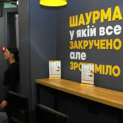 Doner Маркет — Вінниця