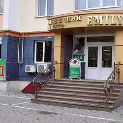 Медичний центр Emily