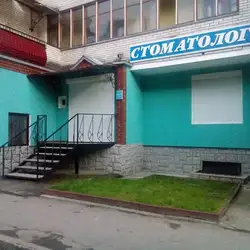 Стоматологія