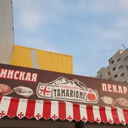 Грузинская выпечка, хачапури
