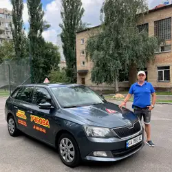 Автошкола Онєга - Київ, Амвросія Бучми — Київ