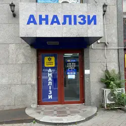 Сінево - Київ, Олеся Гончара