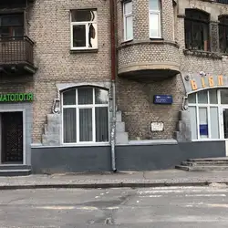 Стоматологія