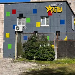 Медичний центр Astra