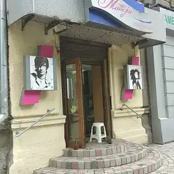 Майорі