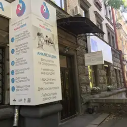 Laresh, салон краси — Київ