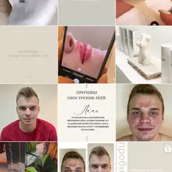 Доктор Виноградна