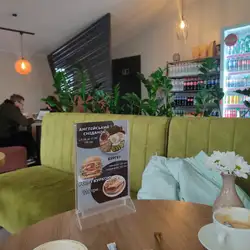 Royal Coffee — Луцьк