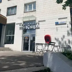 Пиріжкова Тітка Клара