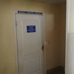 Центральна районна поліклініка — Тернопіль