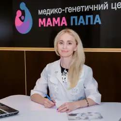 Аналізи ДНК Мама Папа - Хмельницький