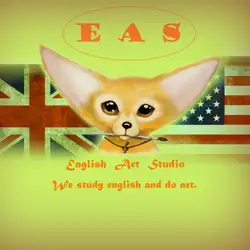 English Art Studio