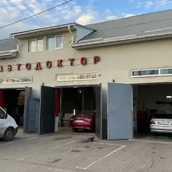 СТО «Автодоктор»